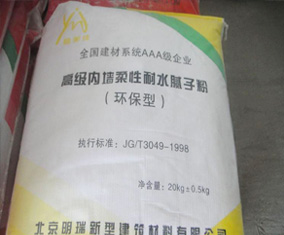 哈爾濱膩?zhàn)臃? width=