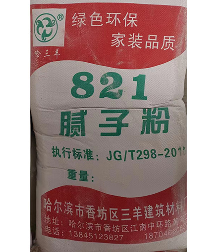 821膩?zhàn)臃?></div><span>821膩?zhàn)臃?/span>
				   </a>
			   </li>
                    	
               <li>
				   <a href=